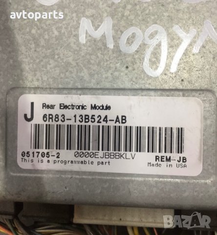 Jaguar s-type 2007 гадина 2.7d Control Модул, снимка 3 - Части - 40534930