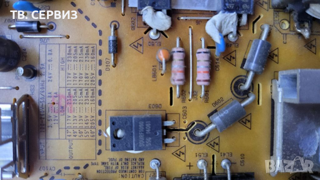 TV LG 55LB650, снимка 8 - Части и Платки - 36251018