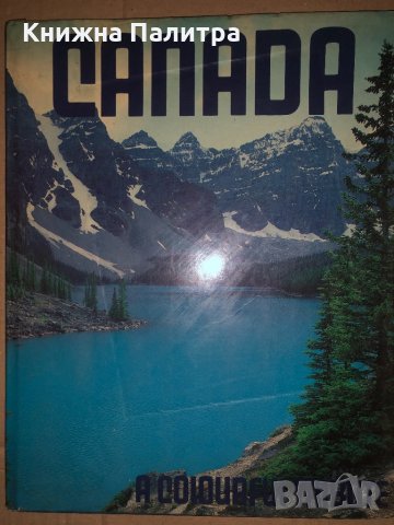 Canada A Colourful Tribute