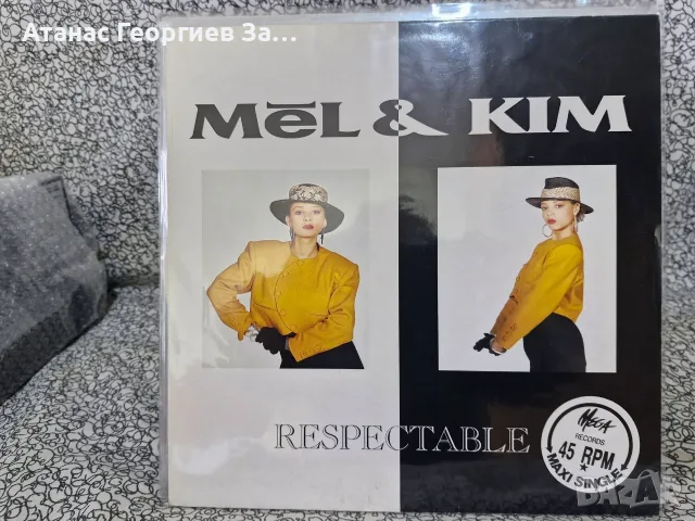 12" Много добро състояние по 5 евро за брой., снимка 3 - Грамофонни плочи - 56311107