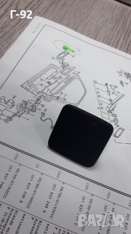 357837266/01C**NEU**VAG**VW**PASSAT**ДЕКОРАТИВНО КАПАЧЕ ЗА ВЪТРЕШНОТО ПРОСТРАНСТВО **