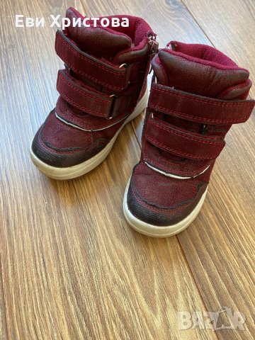 Боти/ботушки