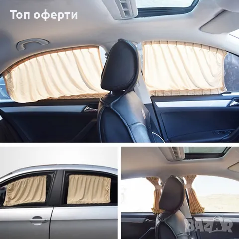 Перде странично 01 - 2бр к-т - черно или бежаво, снимка 8 - Аксесоари и консумативи - 48674662