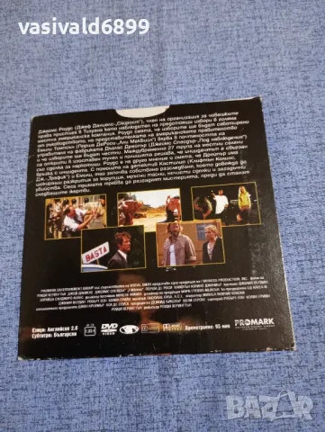 "Очевидец", снимка 2 - DVD филми - 50235705