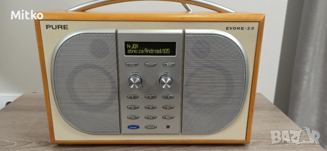 FM дигитално радио Pure Evoke-2S, снимка 2 - Радиокасетофони, транзистори - 50875465