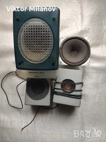 стари говорители