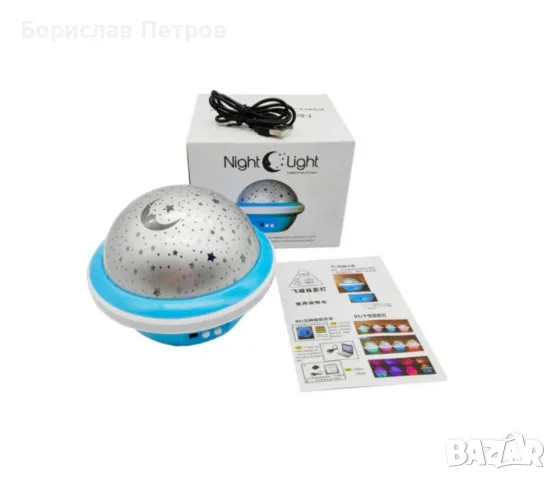 Цветна LED нощна лампа НЛО проектор със звездно небе, звезди и луна за детската стая и спокоен сън, снимка 5 - Настолни лампи - 55983933