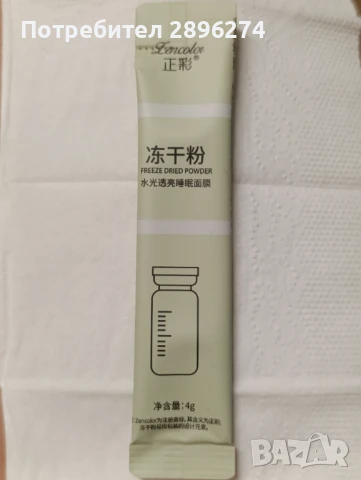 Гелове за душ, интимни гелове,шампоани, сапуни,маска за лице с колаген , снимка 5 - Козметика за тяло - 50060596