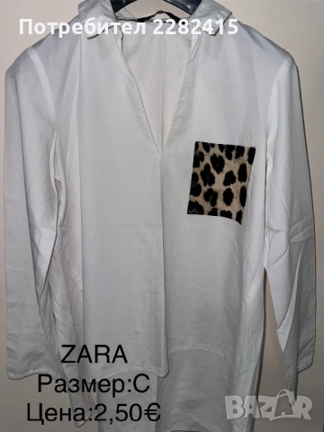 Дамски дрехи ZARA, MANGO и др , снимка 9 - Ризи - 53670266