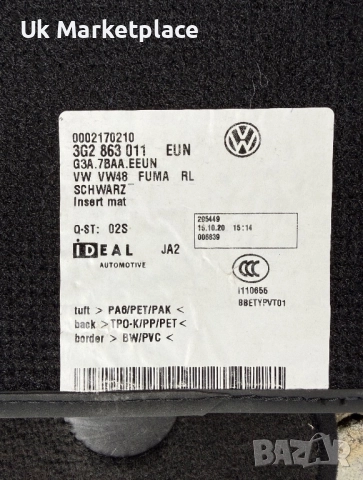 Стелки за Passat B8, снимка 2 - Аксесоари и консумативи - 52479517