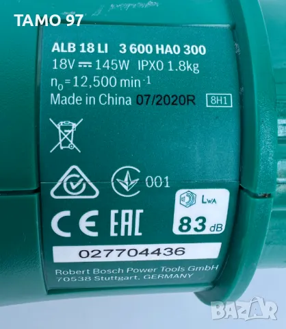 Bosch ALB 18 Li - Акумулаторна духалка 18V, снимка 5 - Други инструменти - 50267922