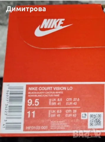 маратонки Nike court , снимка 3 - Маратонки - 56060464