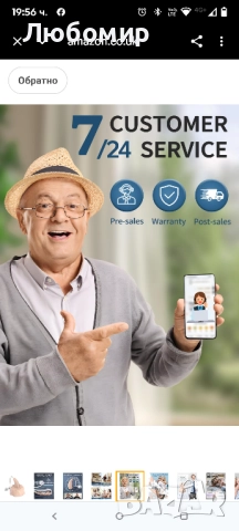 Акумулаторно звуково устройство за възрастни и хора в напреднала възраст – шумопотискане, лек , снимка 3 - Слухови апарати - 51937268