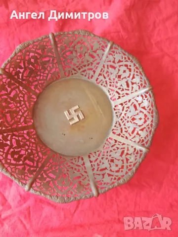 Трети райх месингова панера , снимка 8 - Антикварни и старинни предмети - 49884158