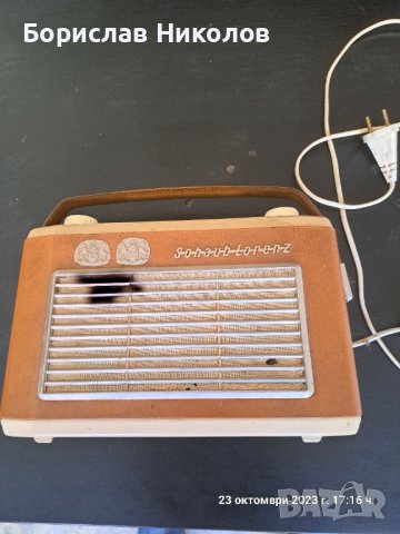 Ретро радио, снимка 5 - Антикварни и старинни предмети - 40396363