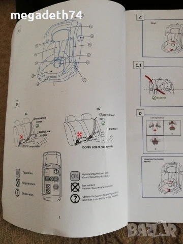 Детско столче за кола Cangaroo, снимка 8 - Столчета за кола и колело - 53855300