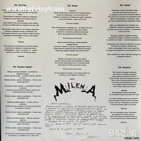 Грамофонна  плоча на Милена И Група ЕРА – Ha-Ha - Ха - Ха, снимка 3 - Грамофонни плочи - 42711393