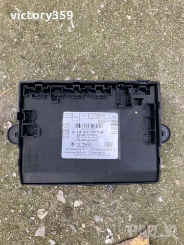 Модул управление врата Mercedes w221, снимка 3 - Части - 31591675