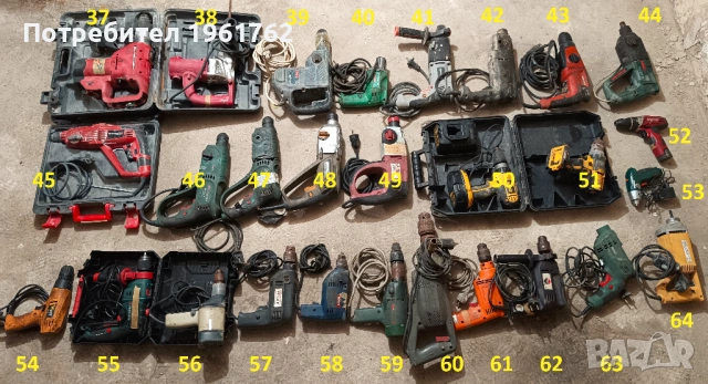 Ъглошлайф ракетка Бормашина Винтоверт Перфоратор Електрическа резачка Саблевиден трион циркулер, снимка 2 - Други инструменти - 46512193