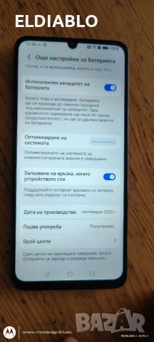 здравейте продавам телефон honor x5c plus , снимка 9 - Други - 53032239