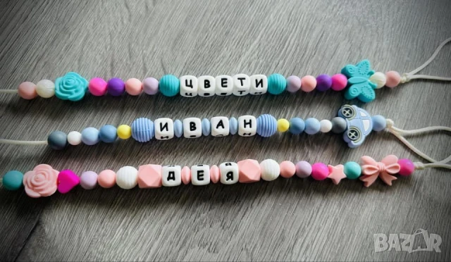 Персонализиран клип с име  , снимка 3 - Други - 50690759