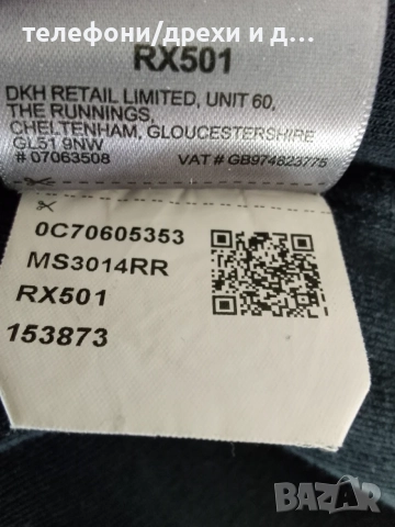 Мъжки суичър Superdry COMBAT SPORT в тъмносиньо (XL), снимка 5 - Блузи - 56056149