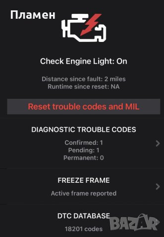 OBD2 bluetooth скенер кодочетец за диагностика ELM327 V1.5 OBD2, снимка 4 - Аксесоари и консумативи - 41971768