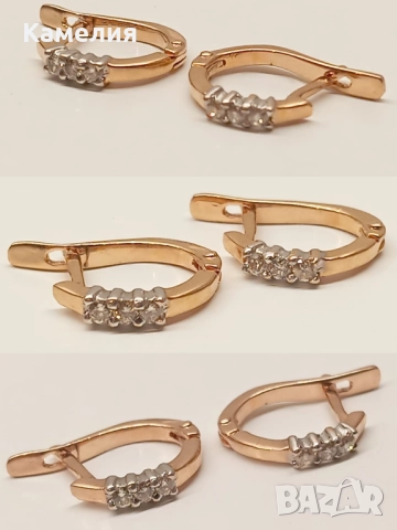 Руско злато 