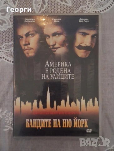 5 DVD филма, снимка 5 - DVD филми - 53054470