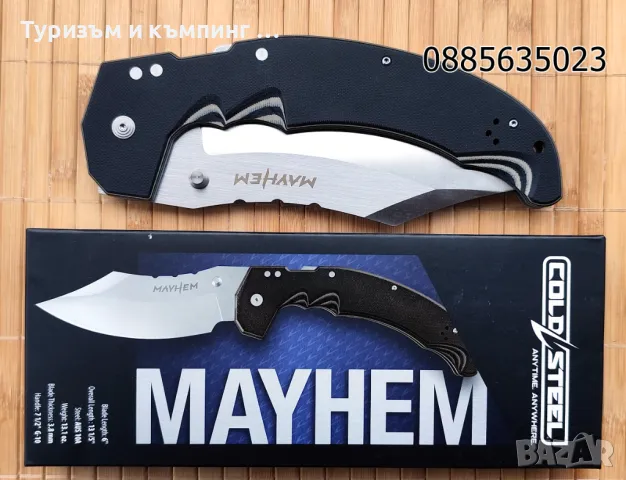 Соld Stееl МАYНЕМ, снимка 2 - Ножове - 48200678