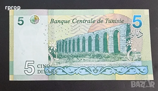
Тунис.
5 динара.
2025 година.
UNC., снимка 2 - Нумизматика и бонистика - 44176885