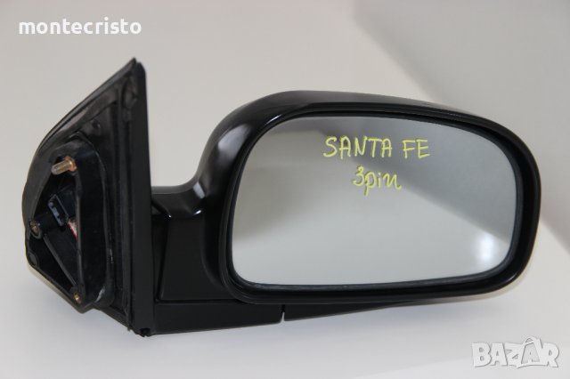 Дясно огледало Hyundai Santa Fe SM (2001-2006г.) 3 пина / Хюндай Санта Фе