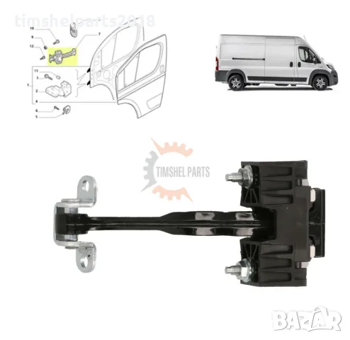 Преден ограничител , фиксатор врата за CITROEN JUMPER / PEUGEOT BOXER / FIAT DUCATO след 2006 год