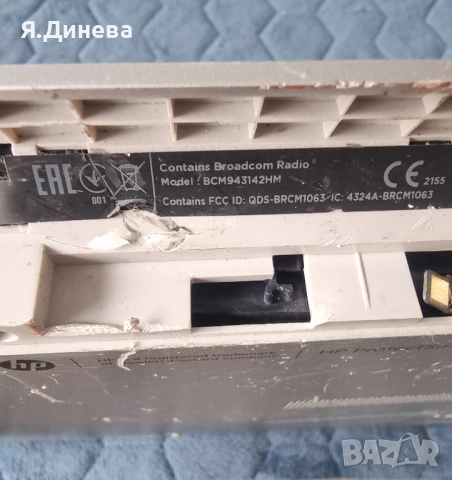 Лаптоп HP 15,6 за части , снимка 10 - Части за лаптопи - 52457667