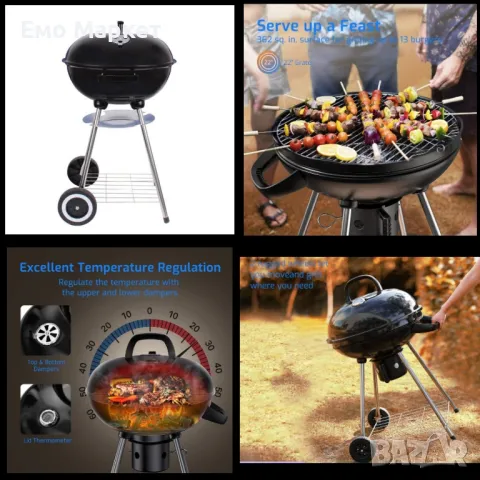 Барбекю Muhler A-K17F с капак 48x43xH73.5cm