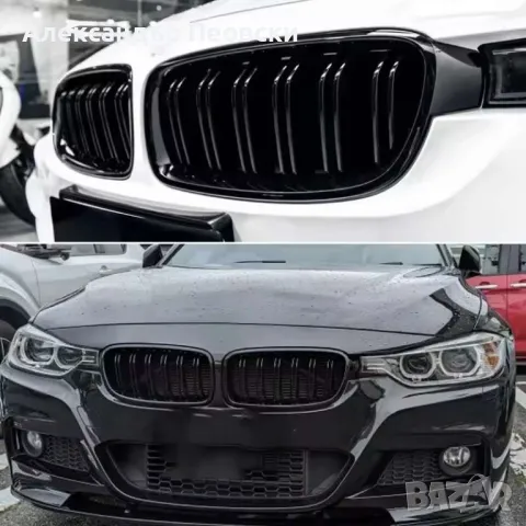 Комплект Спортни Тунинг Двойни Бъбреци Решетки - BMW F30, F31, F35, снимка 1 - Аксесоари и консумативи - 49428042