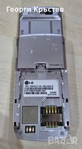 LG KE500 - без батерия, снимка 12 - LG - 52229201