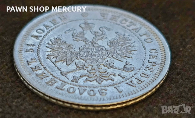 Продавам пет сребърни монети , снимка 11 - Нумизматика и бонистика - 53759209