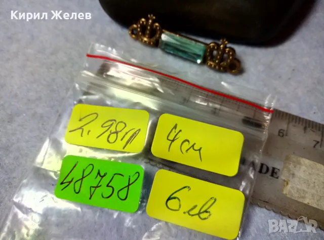 СТАРА АРИСТОКРАТИЧНА МЕСИНГОВА АРТ АПЛИКАЦИЯ с ФАСЕТИРАН СИН КРИСТАЛ 48758, снимка 4 - Антикварни и старинни предмети - 48842223