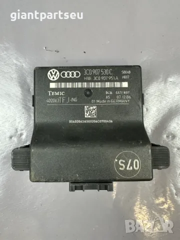 Gateway Модул за VW AUDI PASSAT B6 3C0907530C