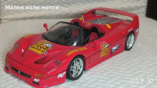 метални коли мащаб 1:18 . ЧАСТ - 5, снимка 8 - Колекции - 55848155