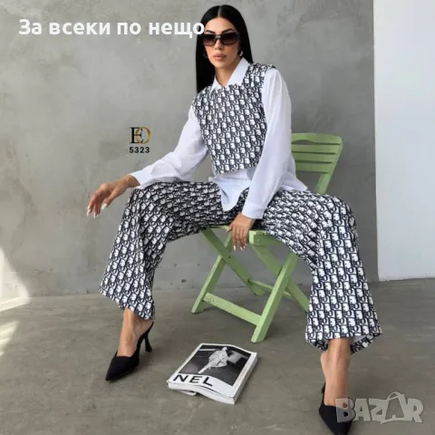 Дамски комплект Christian Dior - 2 налични цвята Код D1009, снимка 7 - Комплекти - 47399286