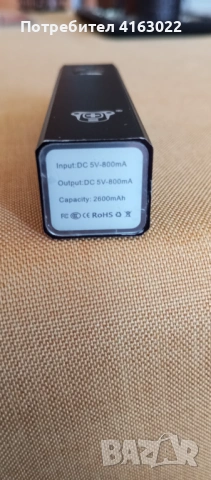 Външна батерия, снимка 4 - Външни батерии - 53588301