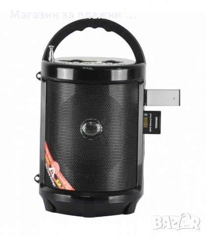 ФЕНЕРЧЕ С РАДИО И АКУМУЛАТОР - код MD-603U , снимка 5 - Други - 34239400