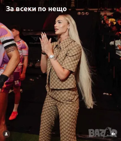 Gucci Дамски Бежов Луксозен Сет От Две Части Гучи Код A592, снимка 2 - Комплекти - 50370722