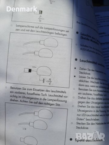 LED подова лампа Livarno , снимка 5 - Лампиони - 42598686