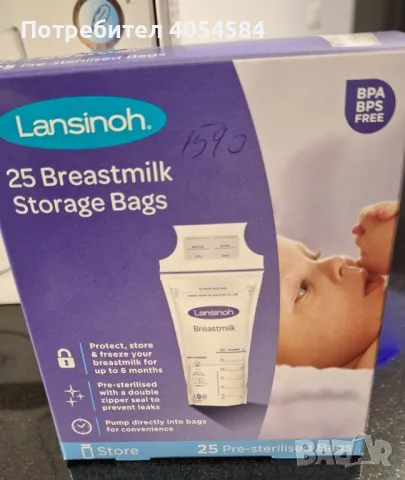 Електрическата помпа за кърмене Daily Comfort  Lorelli , снимка 3 - Други - 49120251