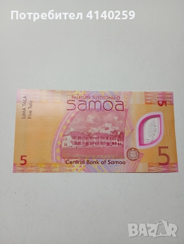 САМОА БАНКНОТА 5 ТАЛА 2023 Г , снимка 3 - Нумизматика и бонистика - 52942339