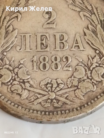 Сребърна монета 2 лева 1882г. Княжество България Александър първи 41975, снимка 3 - Нумизматика и бонистика - 51831795