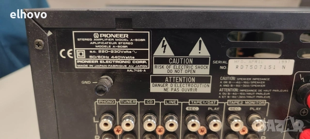Стерео усилвател Pioneer A-505R, снимка 9 - Ресийвъри, усилватели, смесителни пултове - 53032082